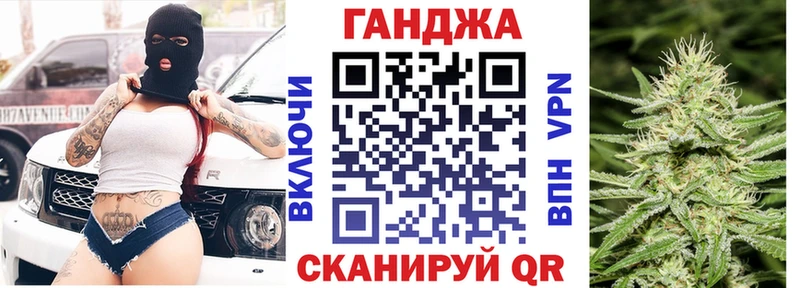 Где найти наркотики Аргун ГАШИШ A PVP Метамфетамин Конопля Мефедрон