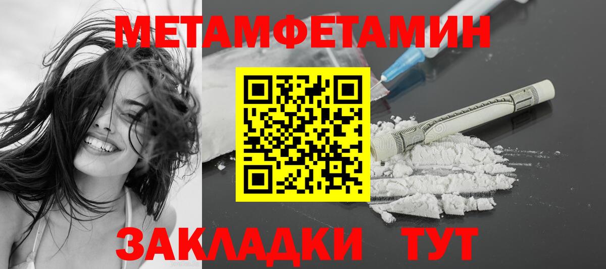 Аргун  АМФЕТАМИН VHQ  АМФ  Вход с VPN  АМФ 