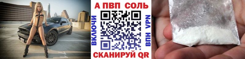 A-PVP СК КРИС  Аргун 