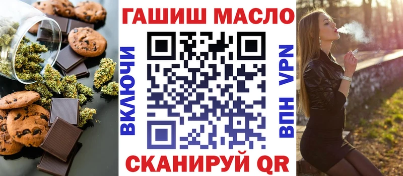 Canna-Cookies марихуана  Аргун 