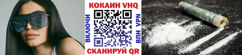 COCAIN Fish Scale  купить наркоту  Аргун 