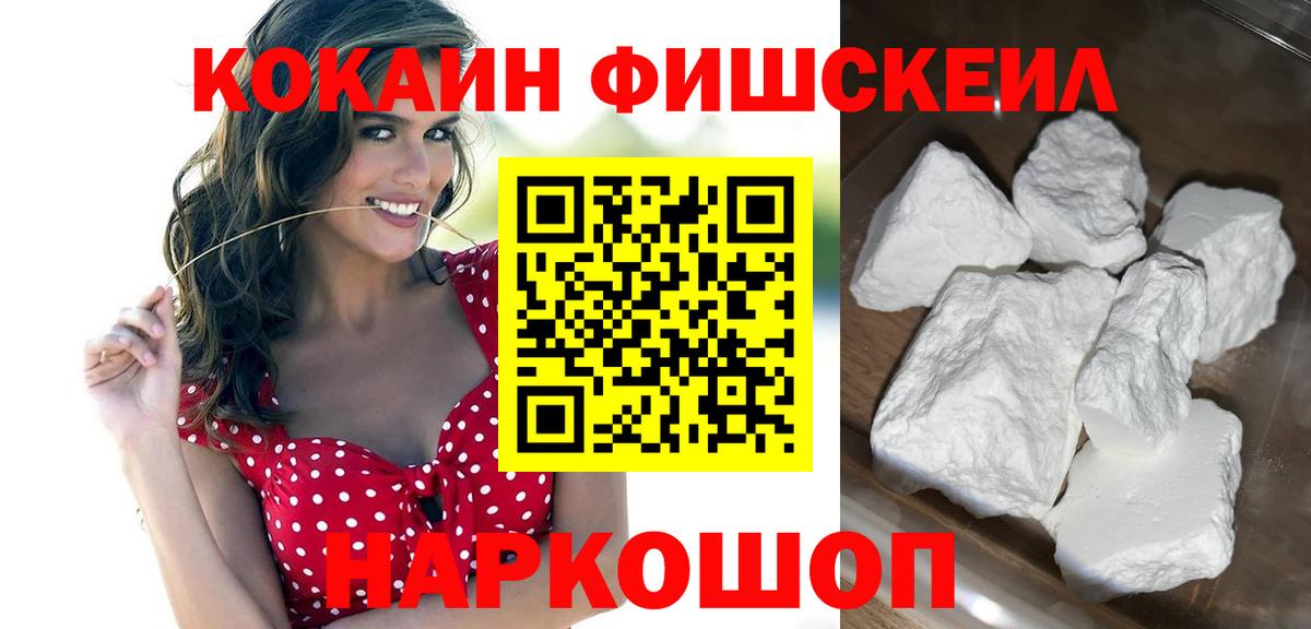 КОКАИН 97% Аргун