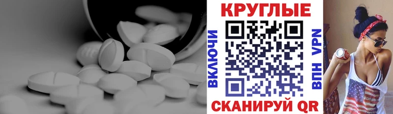 ЭКСТАЗИ XTC  Аргун 