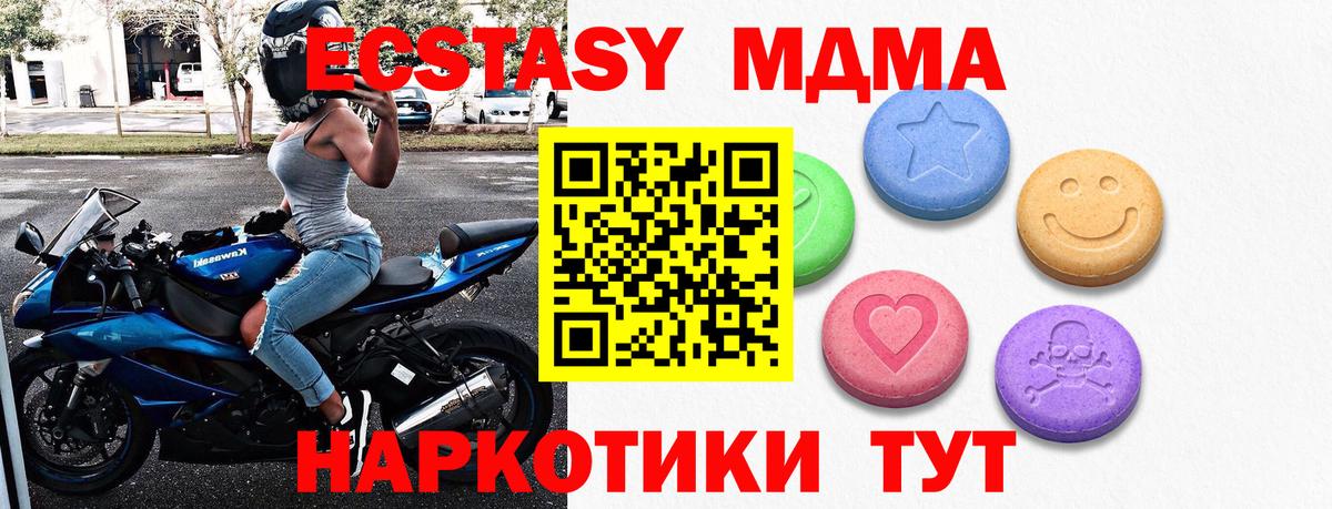 ЭКСТАЗИ VHQ Аргун