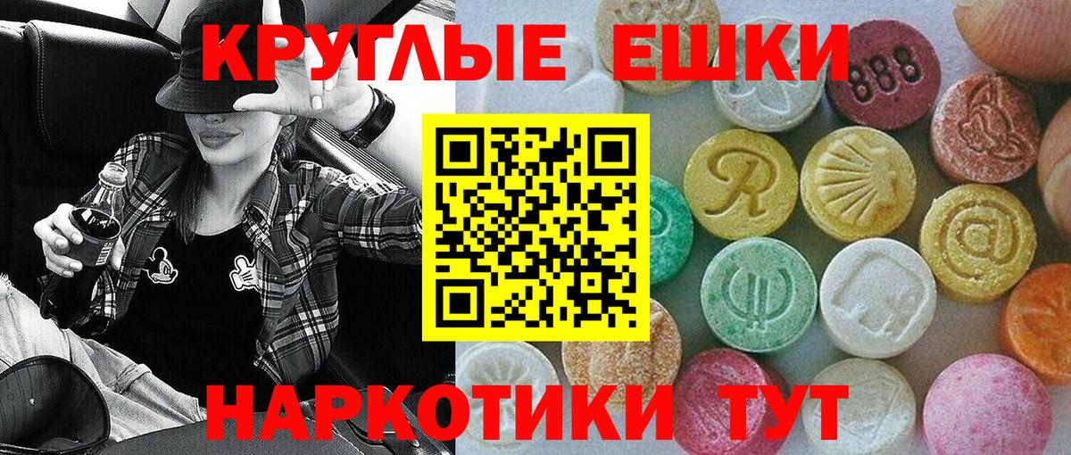 Аргун  Codein  Вход с VPN  Меф МЯУ МЯУ   МАРИХУАНА  Гашиш  МЕТАМФЕТАМИН  КОКАИН 