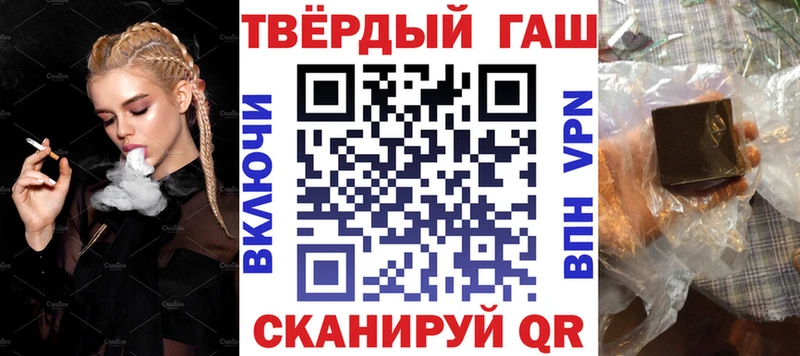 ГАШИШ Ice-O-Lator  ссылка на мегу зеркало  Аргун  дарк нет наркотические препараты  купить  цена 