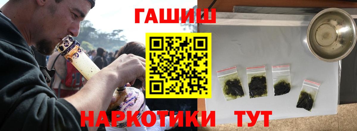 Гашиш hashish Аргун