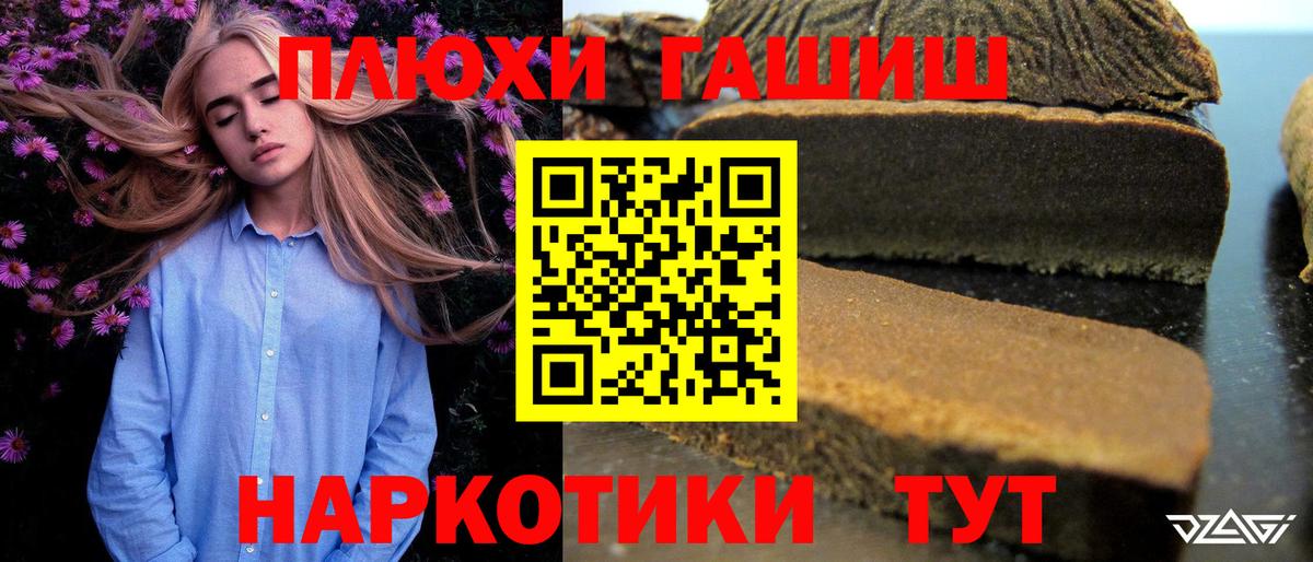 ГАШ  Вход с VPN  Аргун  ГАШ 40% ТГК 