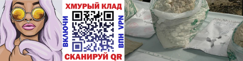 KRAKEN   Аргун  Героин гречка 