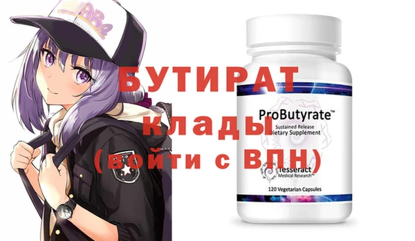 стафф Алексин