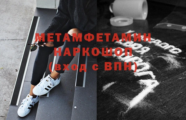 стафф Алексин