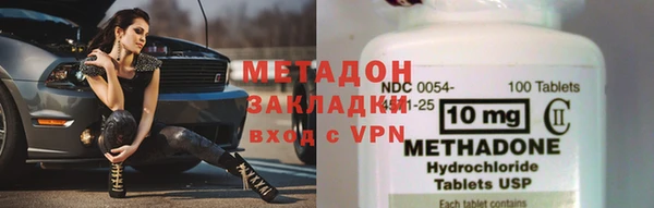 стафф Алексин