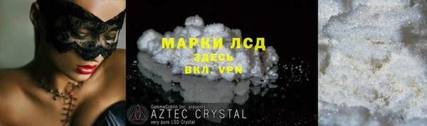 стафф Алексин
