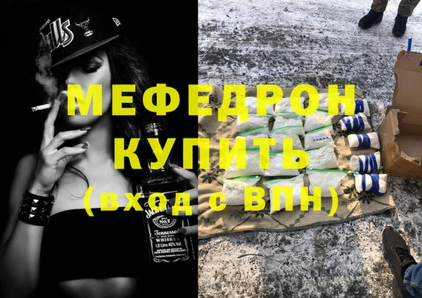 стафф Алексин