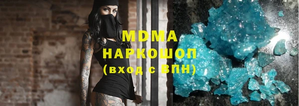 соль курить ск Алексеевка