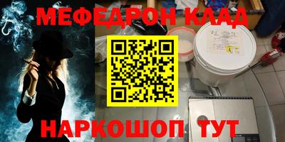 спиды Балашиха