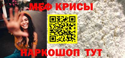 спиды Балашиха
