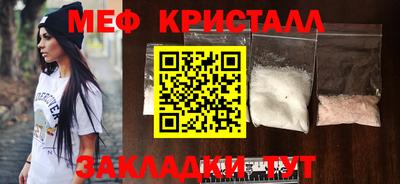 спиды Балашиха