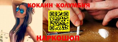 альфа пвп VHQ Балаково