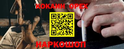 спиды Балашиха