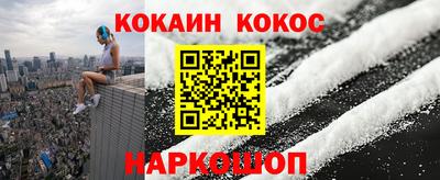 спиды Балашиха