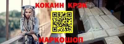 альфа пвп VHQ Балаково