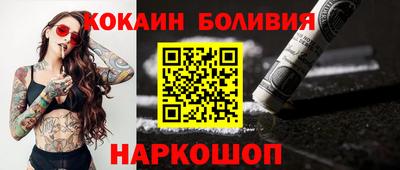 альфа пвп VHQ Балаково