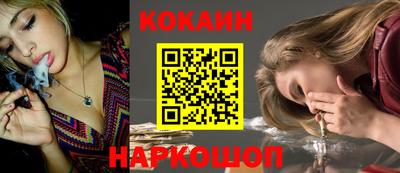 спиды Балашиха