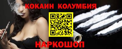 альфа пвп VHQ Балаково