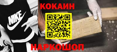 альфа пвп VHQ Балаково