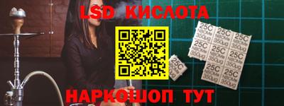 спиды Балашиха