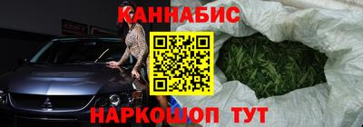 спиды Балашиха