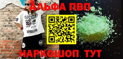 спиды Балашиха