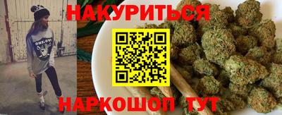 альфа пвп VHQ Балаково