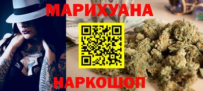 спиды Балашиха