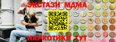 спиды Балашиха