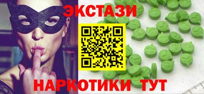 спиды Балашиха