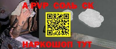 спиды Балашиха