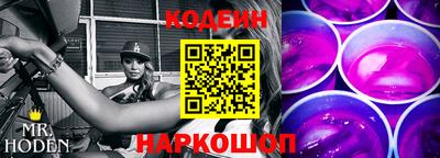 спиды Балашиха