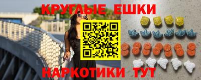 альфа пвп VHQ Балаково