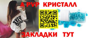 спиды Балашиха