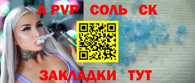 крисы Балахна