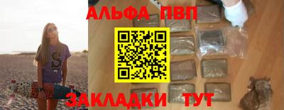 спиды Балашиха