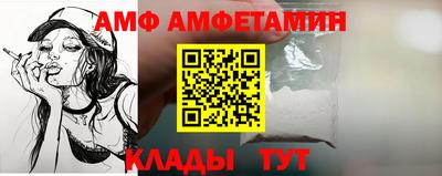 спиды Балашиха