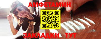 спиды Балашиха