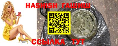 альфа пвп VHQ Балаково