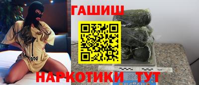 альфа пвп VHQ Балаково