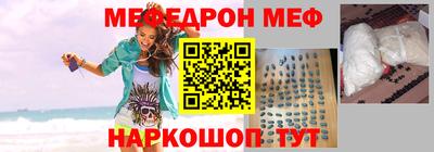 спиды Балашиха