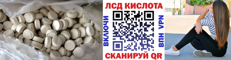 где можно купить наркотик  Аргун  MEGA зеркало  LSD-25 экстази ecstasy 