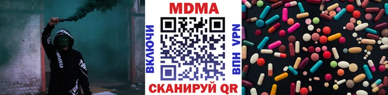 MDMA молли  Аргун 